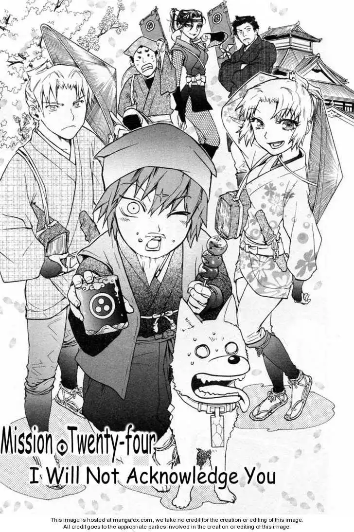 Dragon Eye Chapter 24 7